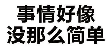 揭秘“0元注冊公司”、“1元注冊公司”背后的貓膩？ 