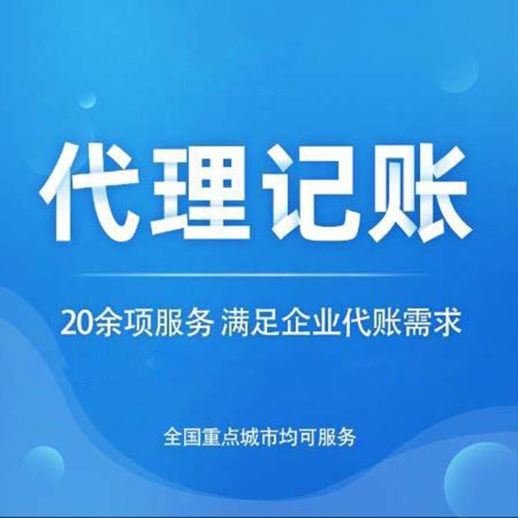 杭州市余杭區(qū)公司注冊(cè)辦理多少錢(qián)？詳細(xì)解析費(fèi)用構(gòu)成！ 