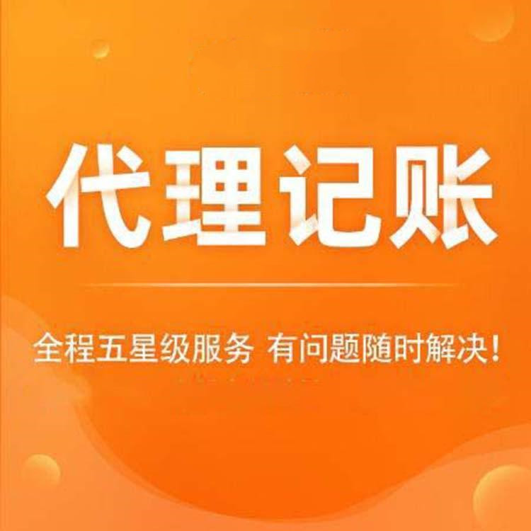 杭州市臨平公司注冊(cè)要多少錢(qián)？詳細(xì)解析費(fèi)用構(gòu)成及注意事項(xiàng)！ 