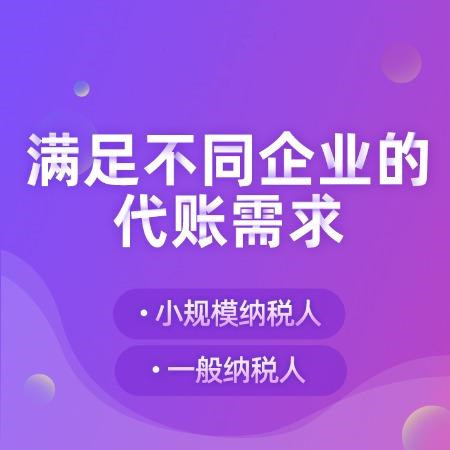 杭州注冊(cè)一個(gè)小公司需要多少錢(qián)？詳解費(fèi)用構(gòu)成及預(yù)算范圍！ 