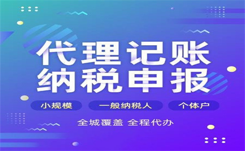 探討杭州無地址注冊(cè)公司的可能性及費(fèi)用 