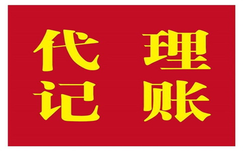 詳解：杭州蕭山區(qū)公司注冊(cè)需要什么手續(xù)？ 